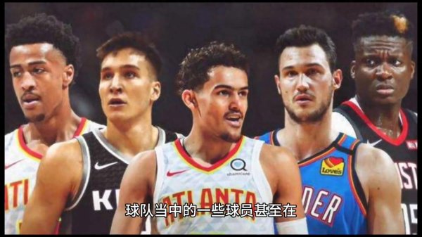Tatum is asked to hand over th