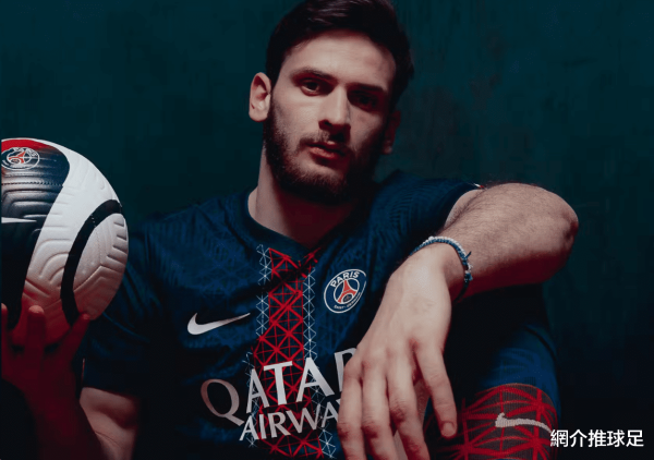 Paris Saint-Germain s home jer
