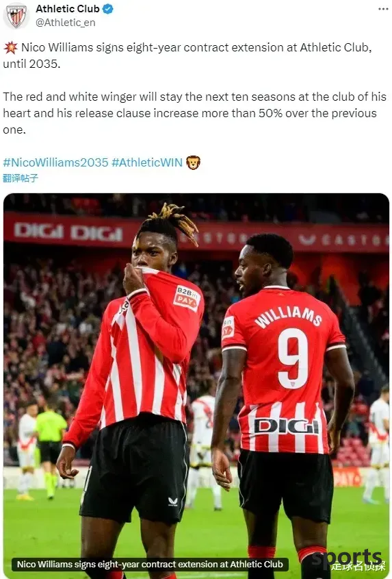 5 players have expressed their