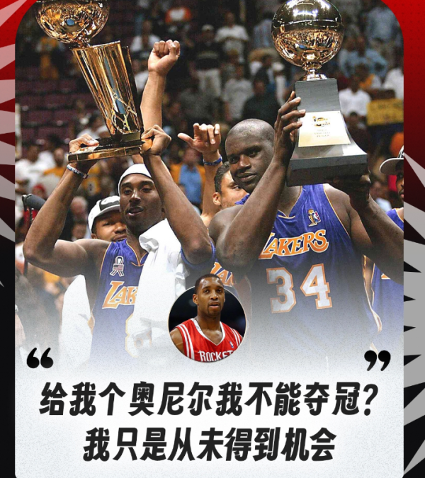 McGrady is bragging again! O N